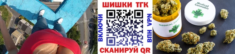 наркошоп  Вичуга  Конопля THC 21% 